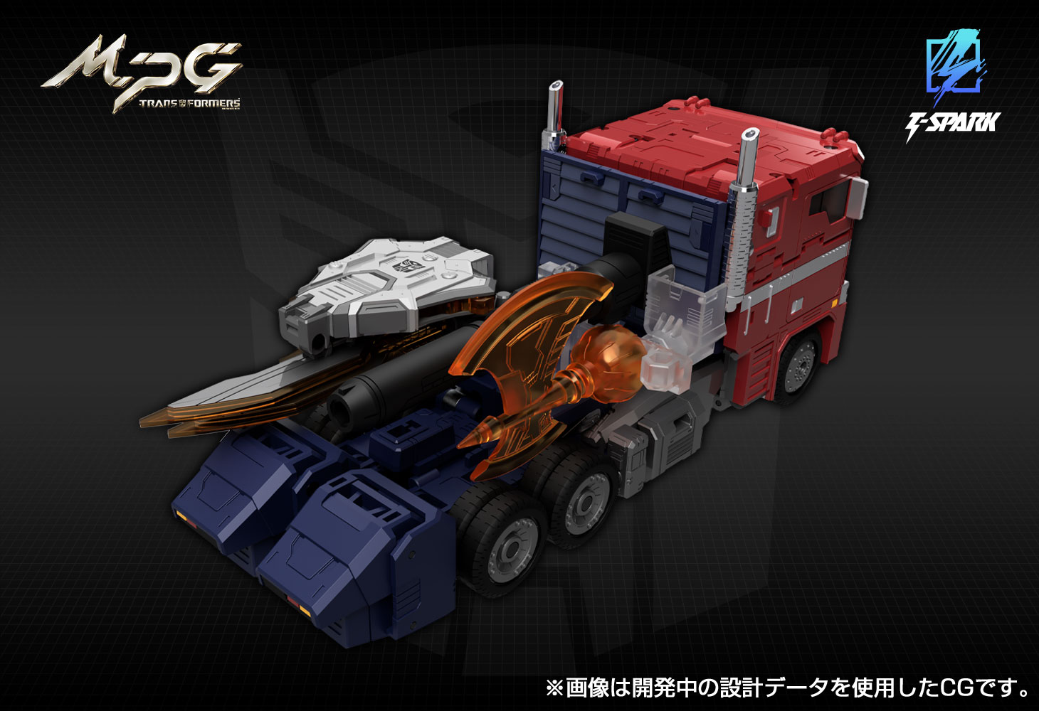 MPG-17 オプティマスプライム Style Gen.｜トランスフォーマー