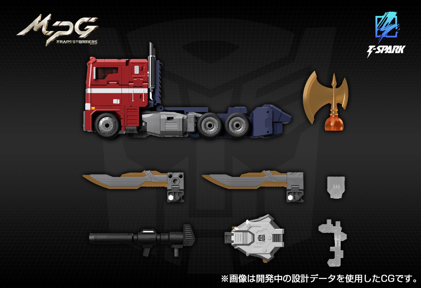 MPG-17 オプティマスプライム Style Gen.｜トランスフォーマー