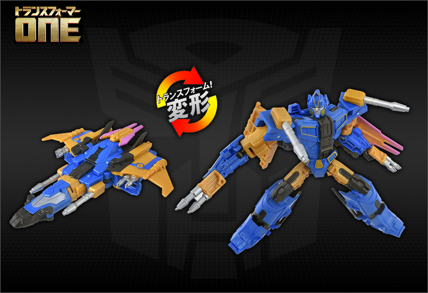 トランスフォーマー／ONE OD-04 デラックスクラス センチネルプライム｜トランスフォーマーオフィシャルサイト｜タカラトミー