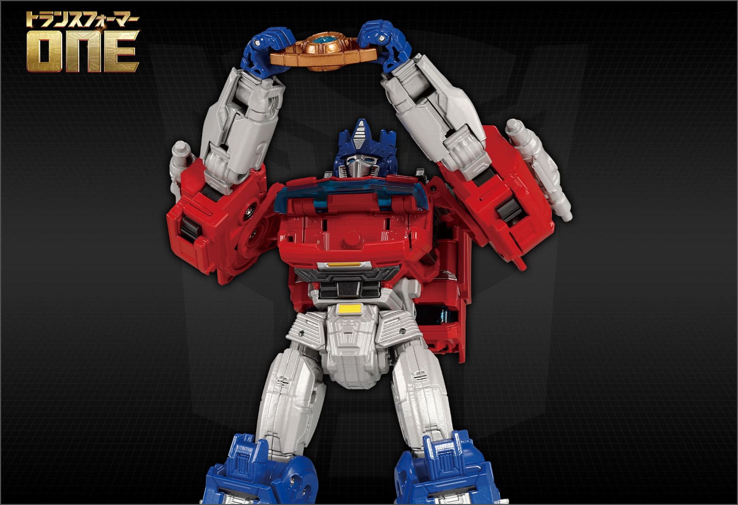 Amazon.co.jp: トランスフォーマー/ONE ブレイブコマンダー