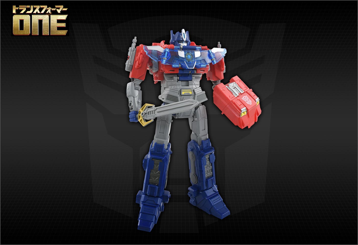 競売 トランスフォーマー／ONE アルティメットパワーチェンジ オプティマスプライム｜トランスフォーマーオフィシャルサイト｜タカラトミー ロボット