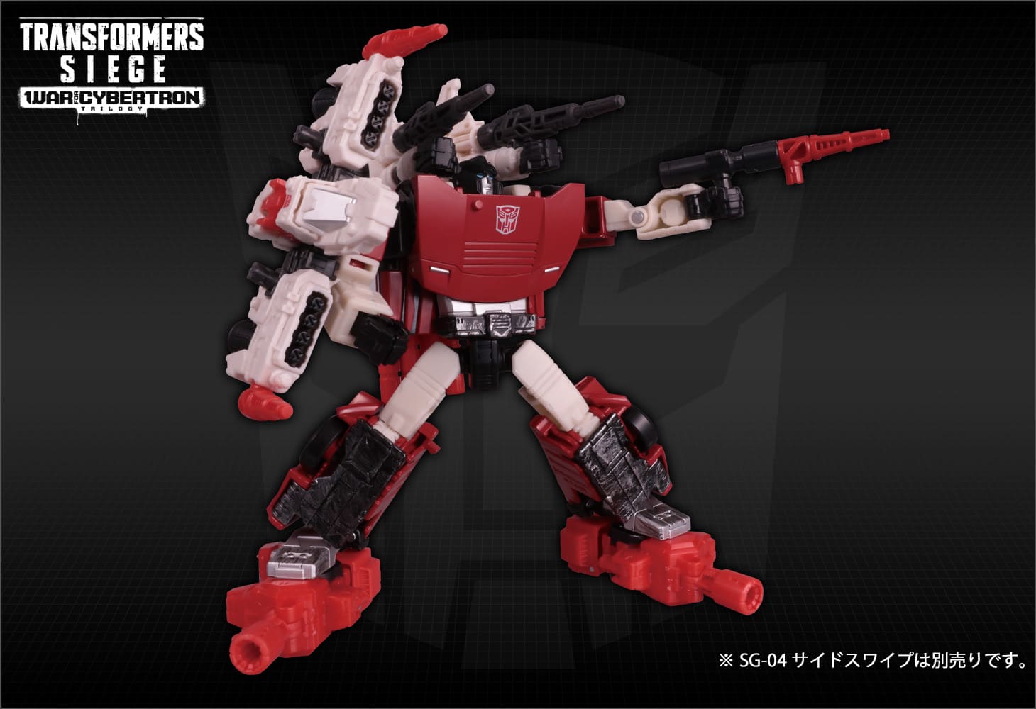 【国内発送】 SG-18 シックスガン｜トランスフォーマーオフィシャルサイト おもちゃ(男児向け)