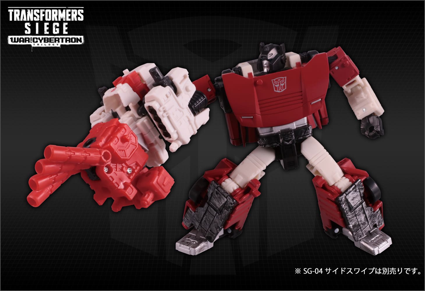ホットセール 口コミ SG-18 シックスガン｜トランスフォーマーオフィシャルサイト おもちゃ(男児向け)