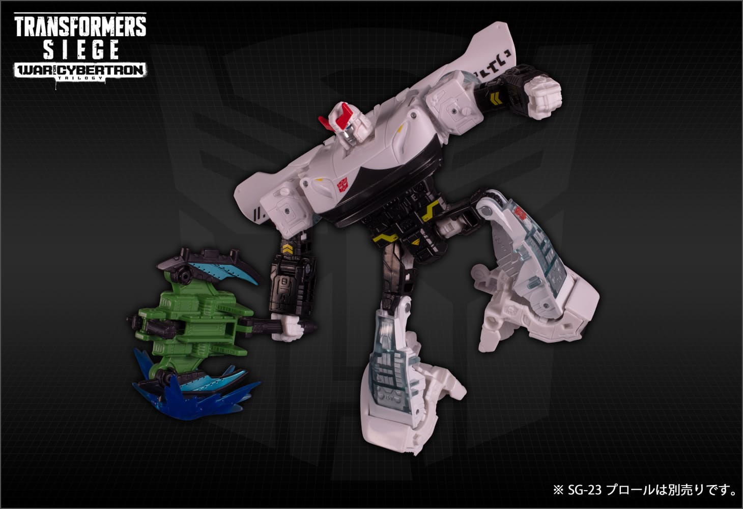 期間限定 セール - 売れ筋ランキングをチェック SG-20 テラクサドン｜トランスフォーマーオフィシャルサイト SF・ファンタジー・ホラー