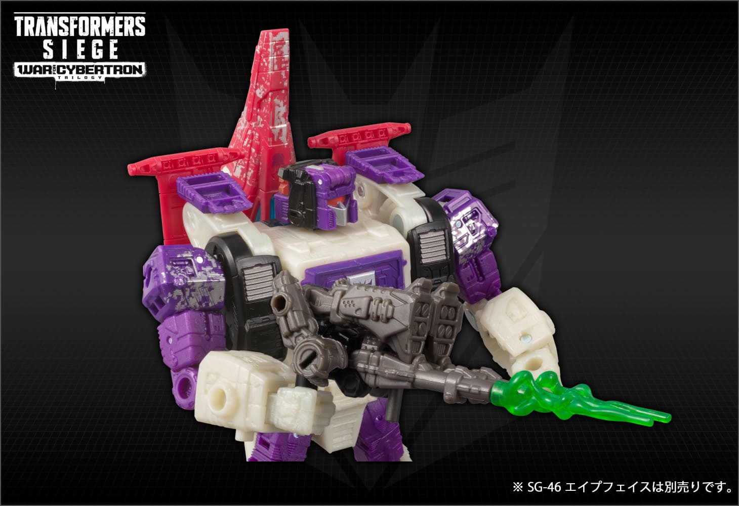 【超安い】 SG-43 シンジ｜トランスフォーマーオフィシャルサイト｜タカラトミー コミック・アニメ