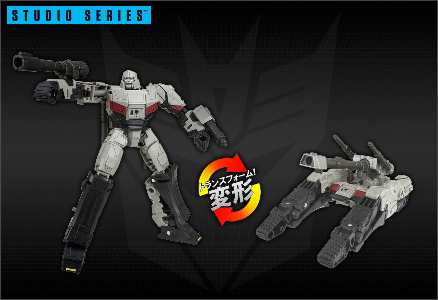 SS-138 メガトロン｜トランスフォーマーオフィシャルサイト｜タカラトミー