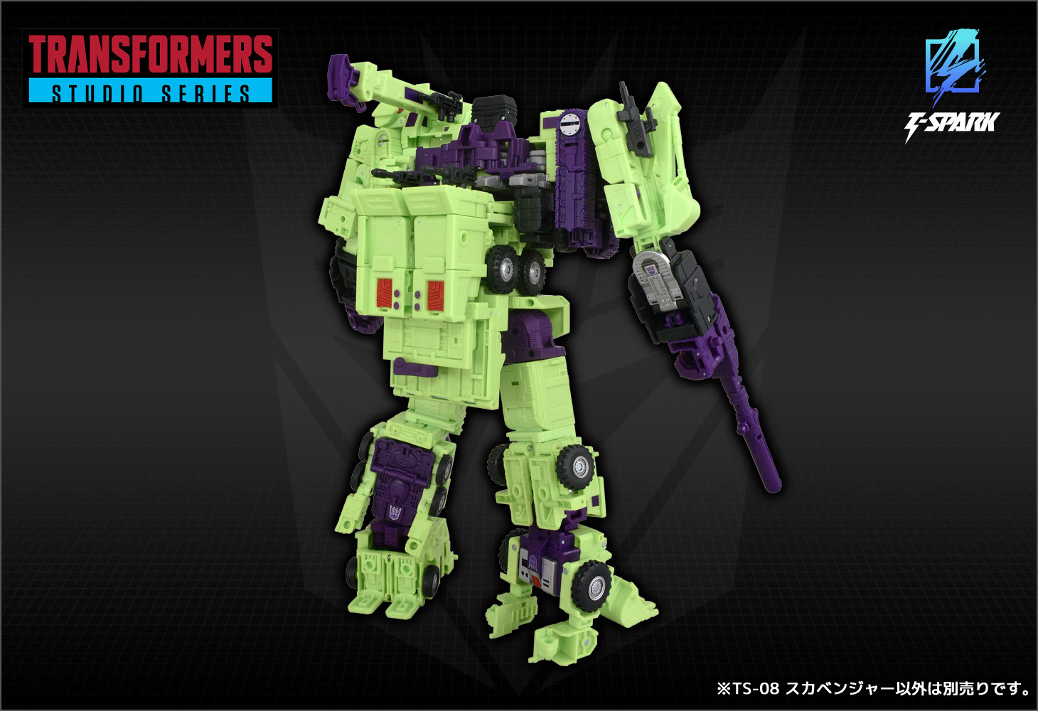 TS-09 ミックスマスター｜トランスフォーマーオフィシャルサイト