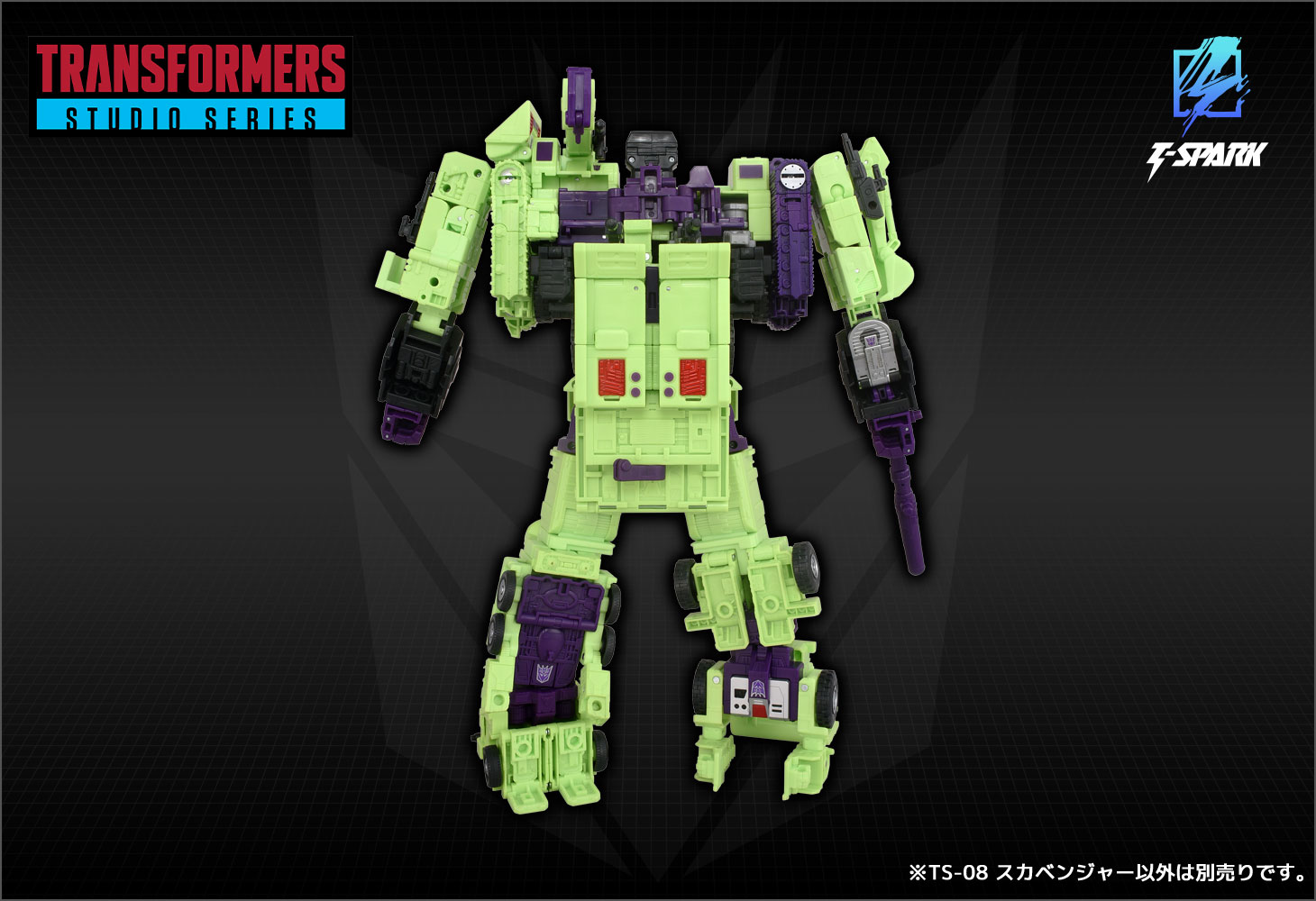 TS-09 ミックスマスター｜トランスフォーマーオフィシャルサイト