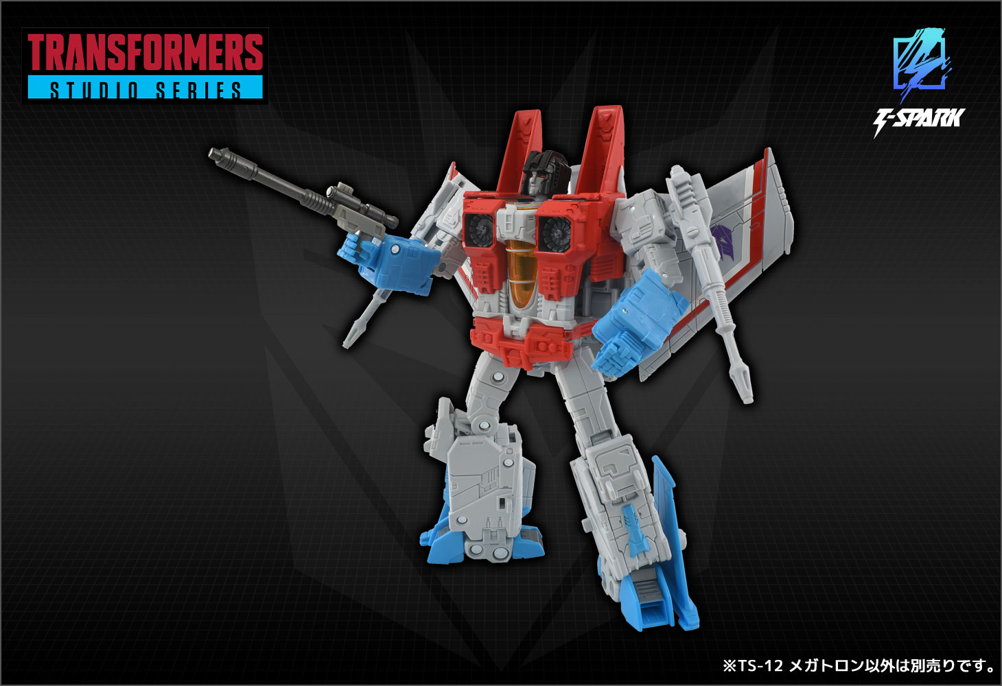 TS-12 メガトロン｜トランスフォーマーオフィシャルサイト