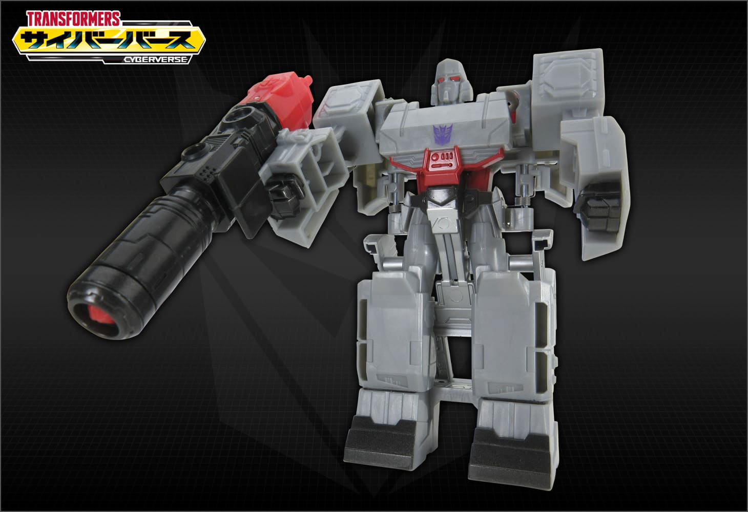TCV-08 ターボチェンジメガトロン｜トランスフォーマーオフィシャルサイト｜タカラトミー