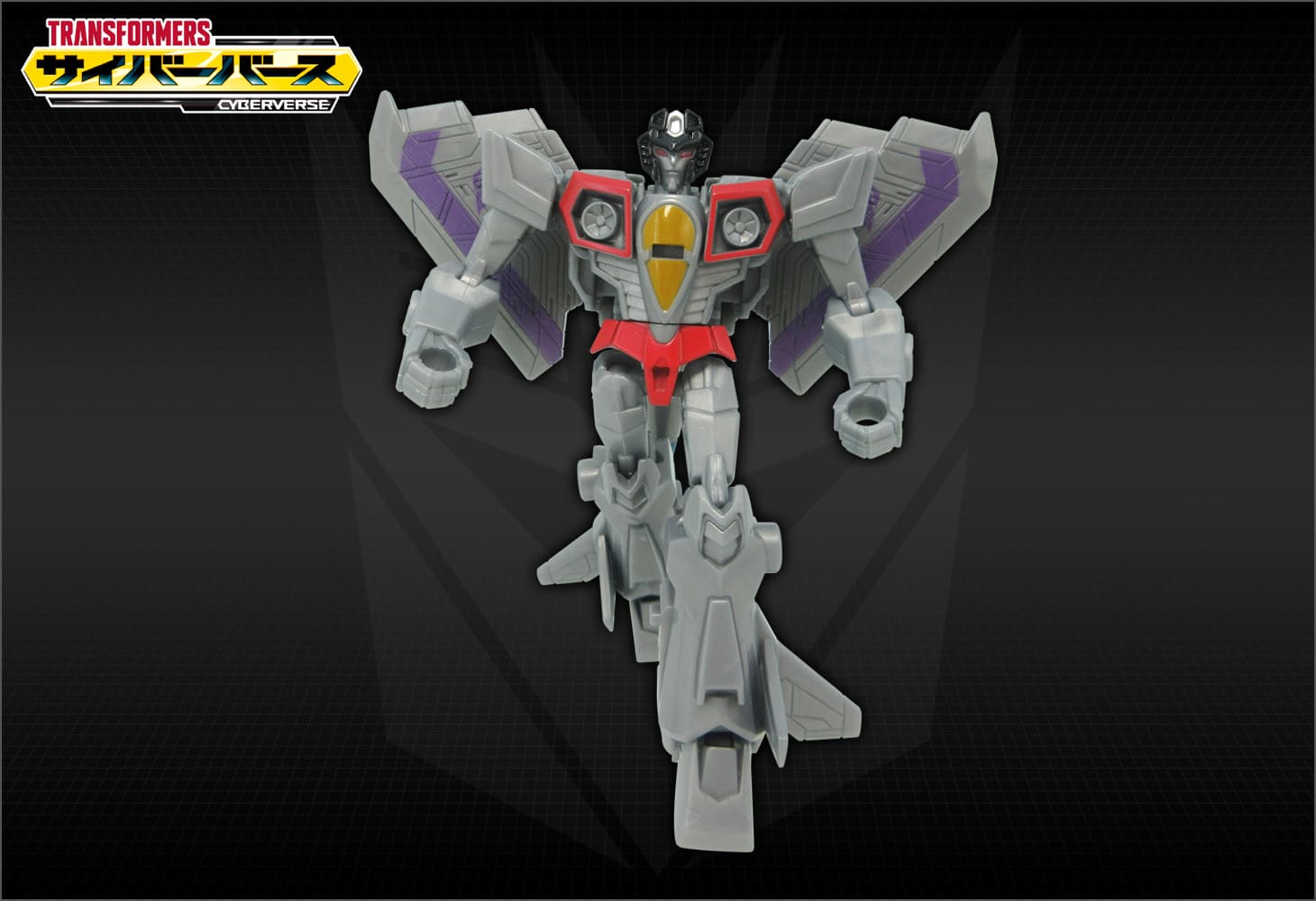 TCV-14 ショベルファイタースタースクリーム｜トランスフォーマーオフィシャルサイト｜タカラトミー