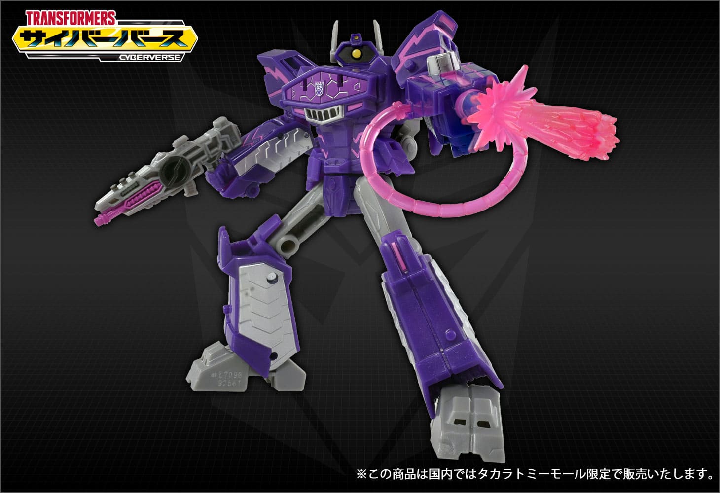 完売 国内タカラトミーモール限定】アクションマスター03 その他