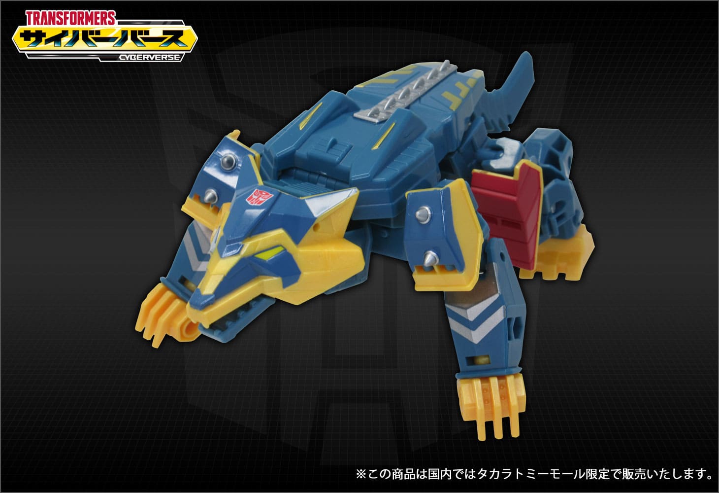 Amazon.co.jp: Thunderhowl トランスフォーマー バンブルビー