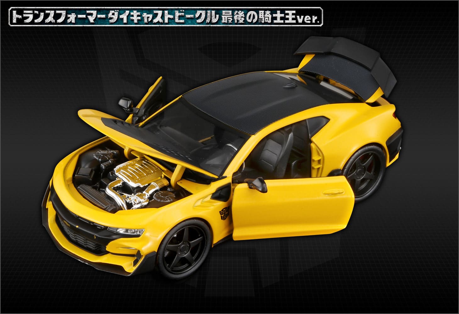 1/24バンブルビー｜トランスフォーマーオフィシャルサイト｜タカラトミー