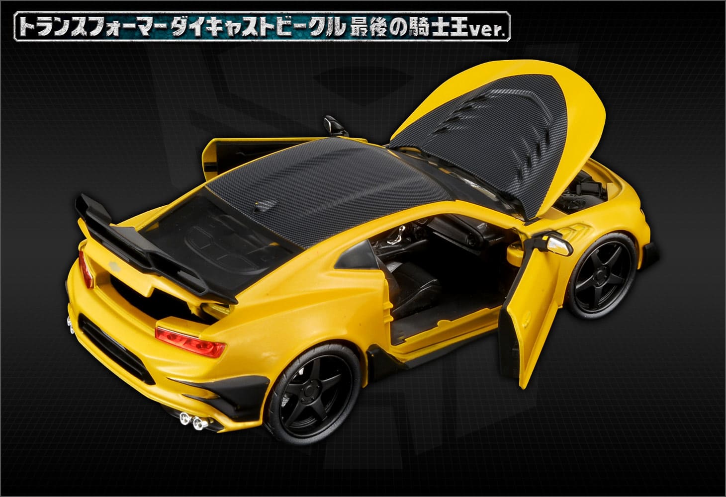 1/24バンブルビー｜トランスフォーマーオフィシャルサイト｜タカラトミー