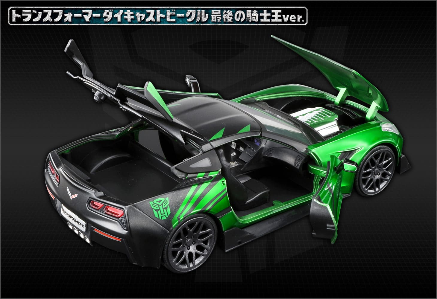 1/24クロスヘアーズ｜トランスフォーマーオフィシャルサイト｜タカラトミー