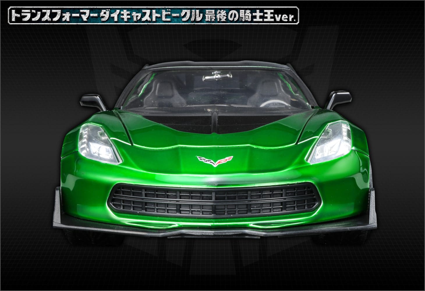 1/24クロスヘアーズ｜トランスフォーマーオフィシャルサイト｜タカラトミー