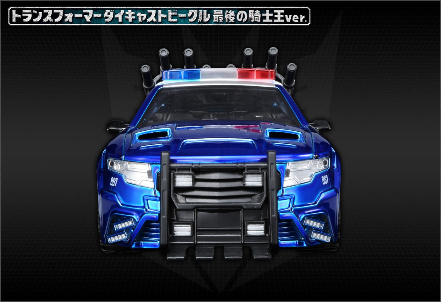 1/24ディセプティコンバリケード｜トランスフォーマー