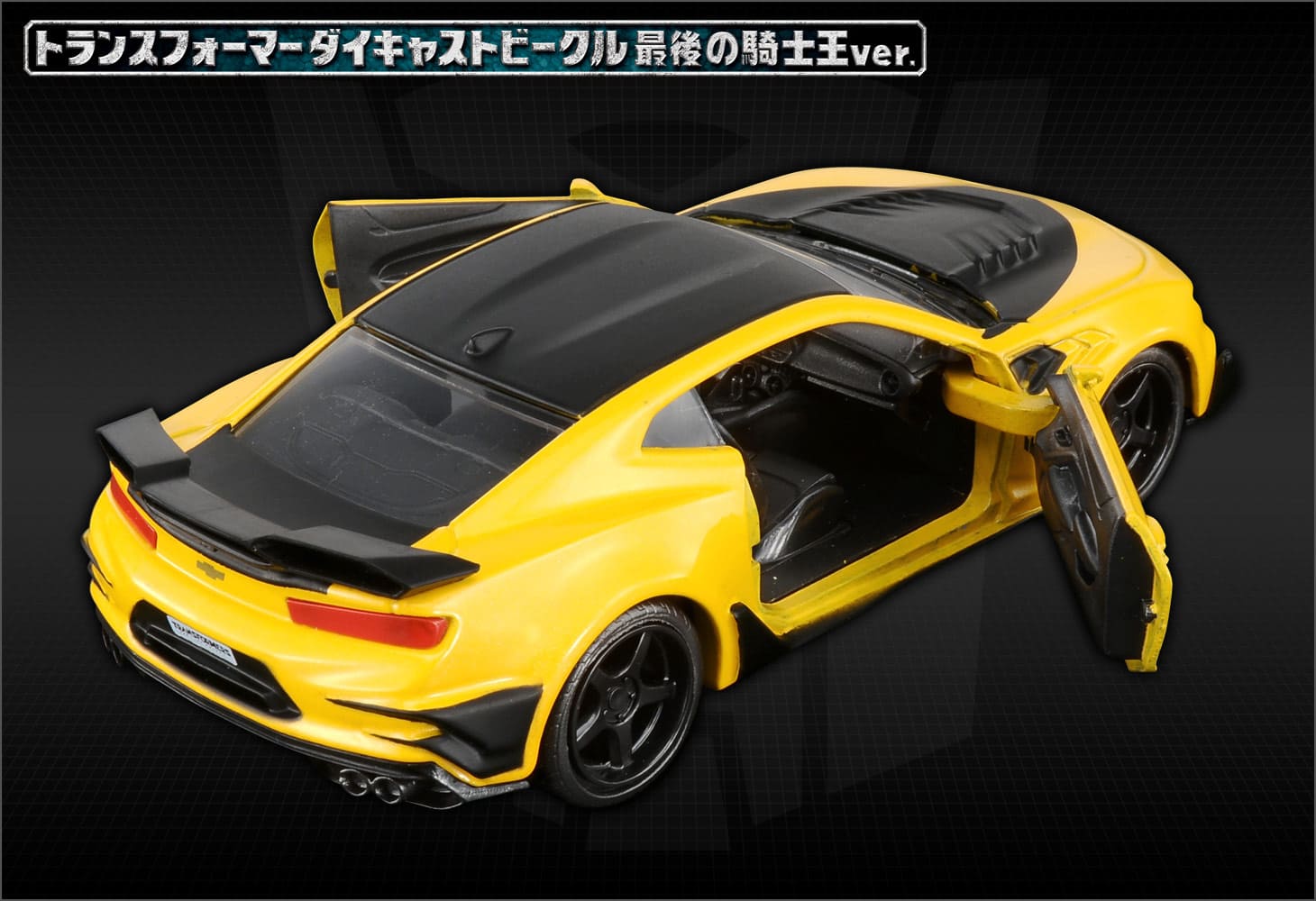1 32バンブルビー トランスフォーマーオフィシャルサイト タカラトミー 1 32バンブルビー トランスフォーマーオフィシャルサイト タカラトミー