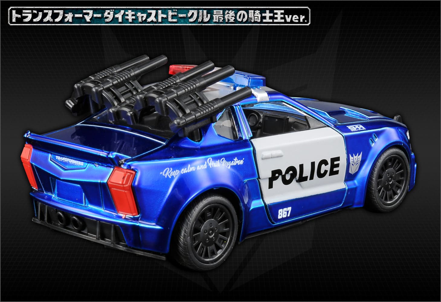 1/32ディセプティコンバリケード｜トランスフォーマーオフィシャルサイト｜タカラトミー