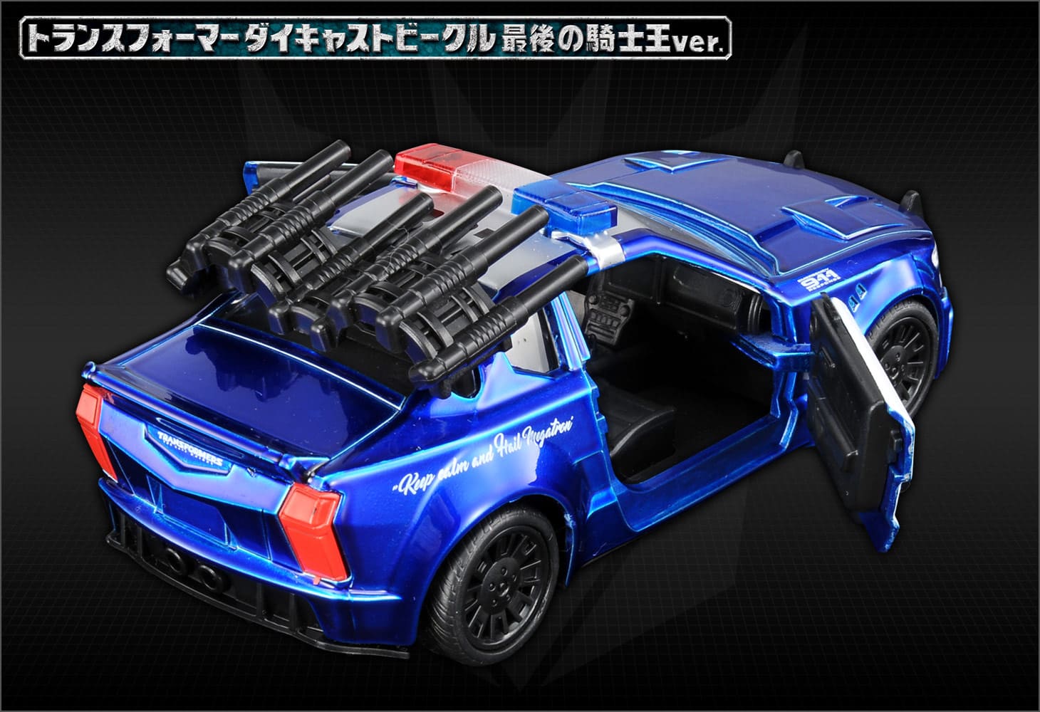 TFスタジオシリーズ SS-21 ディセプティコンバリケード | 超偏見超変形/リベンジ