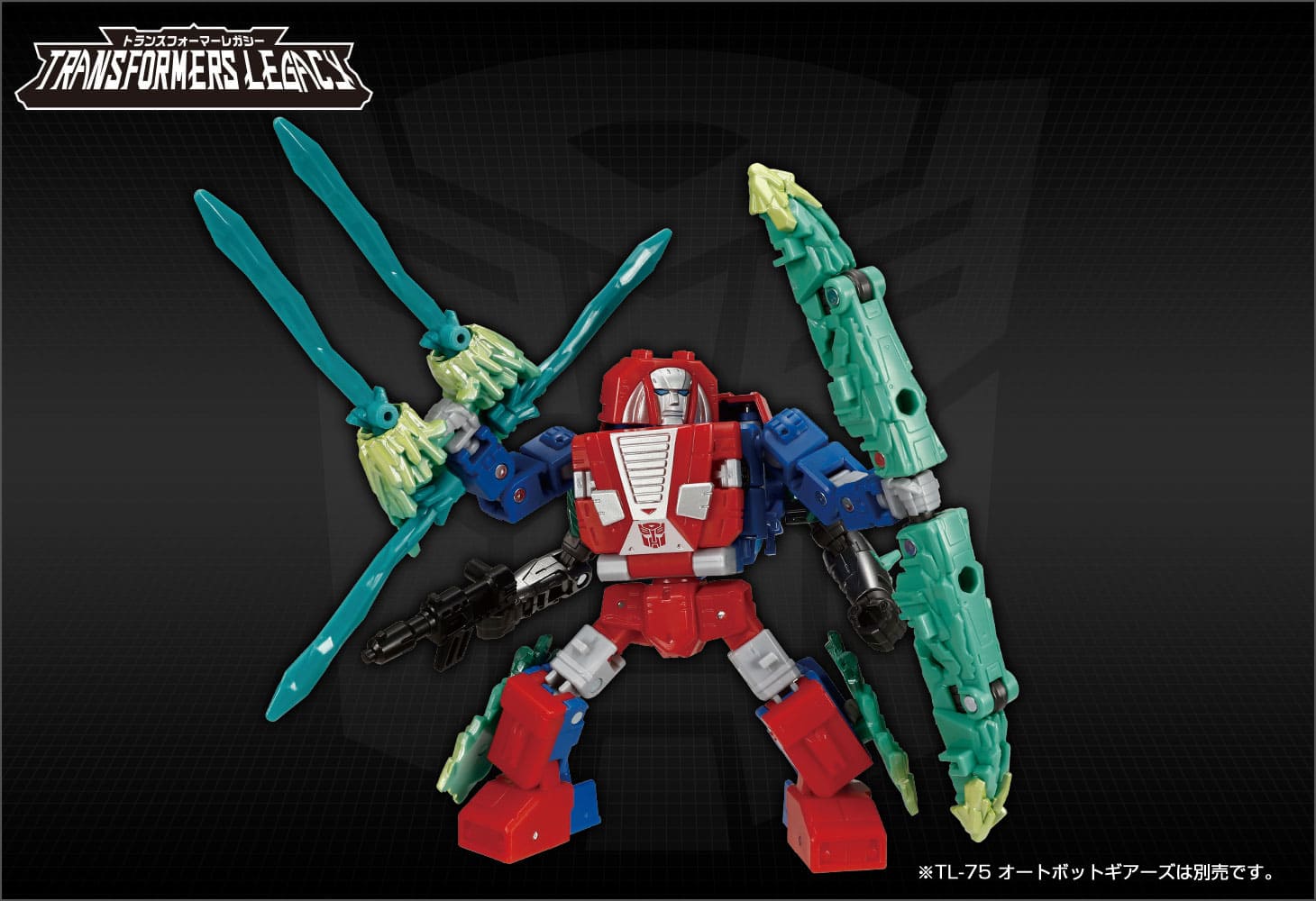 TL-74 シャード｜トランスフォーマーオフィシャルサイト｜タカラ