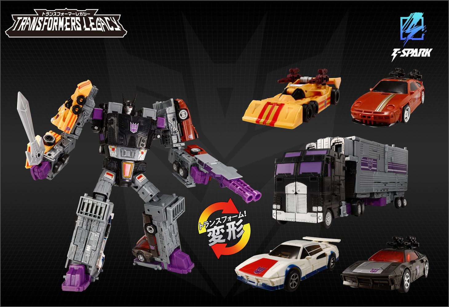 TL-90 スタンティコンメナソー｜トランスフォーマーオフィシャル