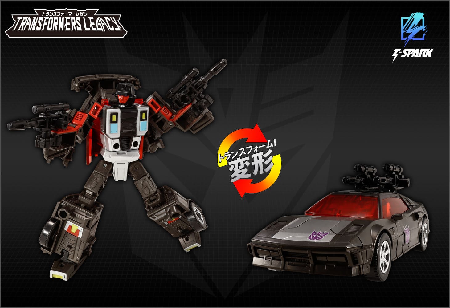 TL-90 スタンティコンメナソー｜トランスフォーマーオフィシャル