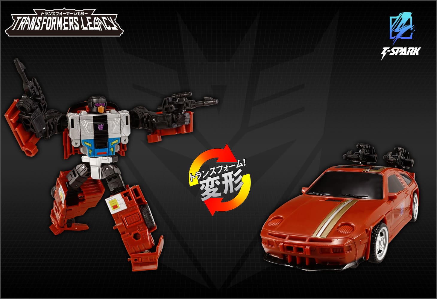TL-90 スタンティコンメナソー｜トランスフォーマーオフィシャル