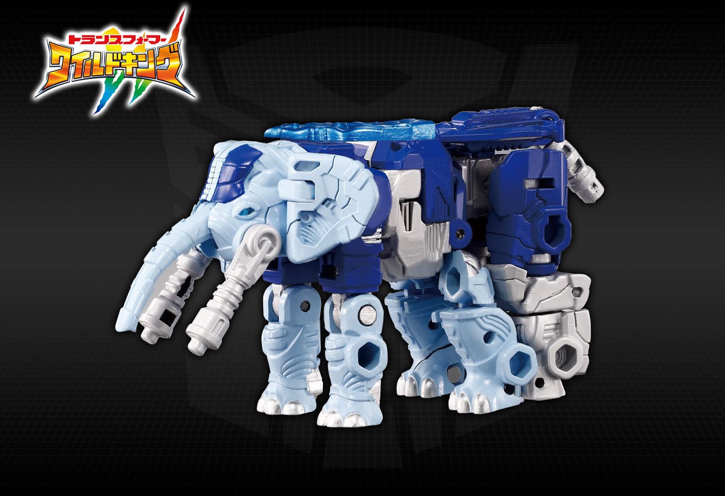 トランスフォーマー ワイルドキング エナジービースト3点セットハイドロファント他 トランスフォーマー ワイルドキング WKB-02 エナジービースト