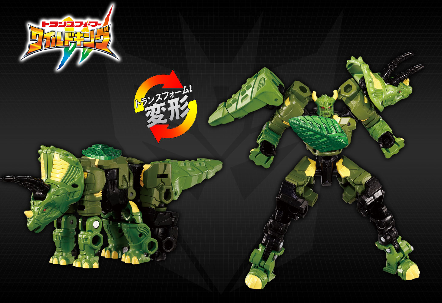 トランスフォーマー　ワイルドキング　エナジービースシーフバック　ハイドロファント トランスフォーマー ワイルドキング WKB-02 エナジービースト