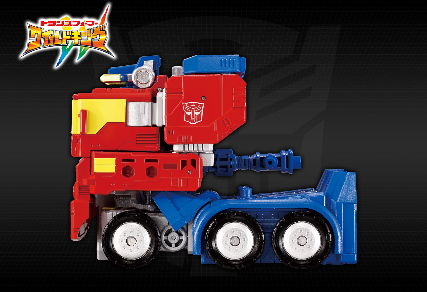 WKM-01 エナジーマスター オプティマスプライム WKM-01 エナジーマスター オプティマスプライム