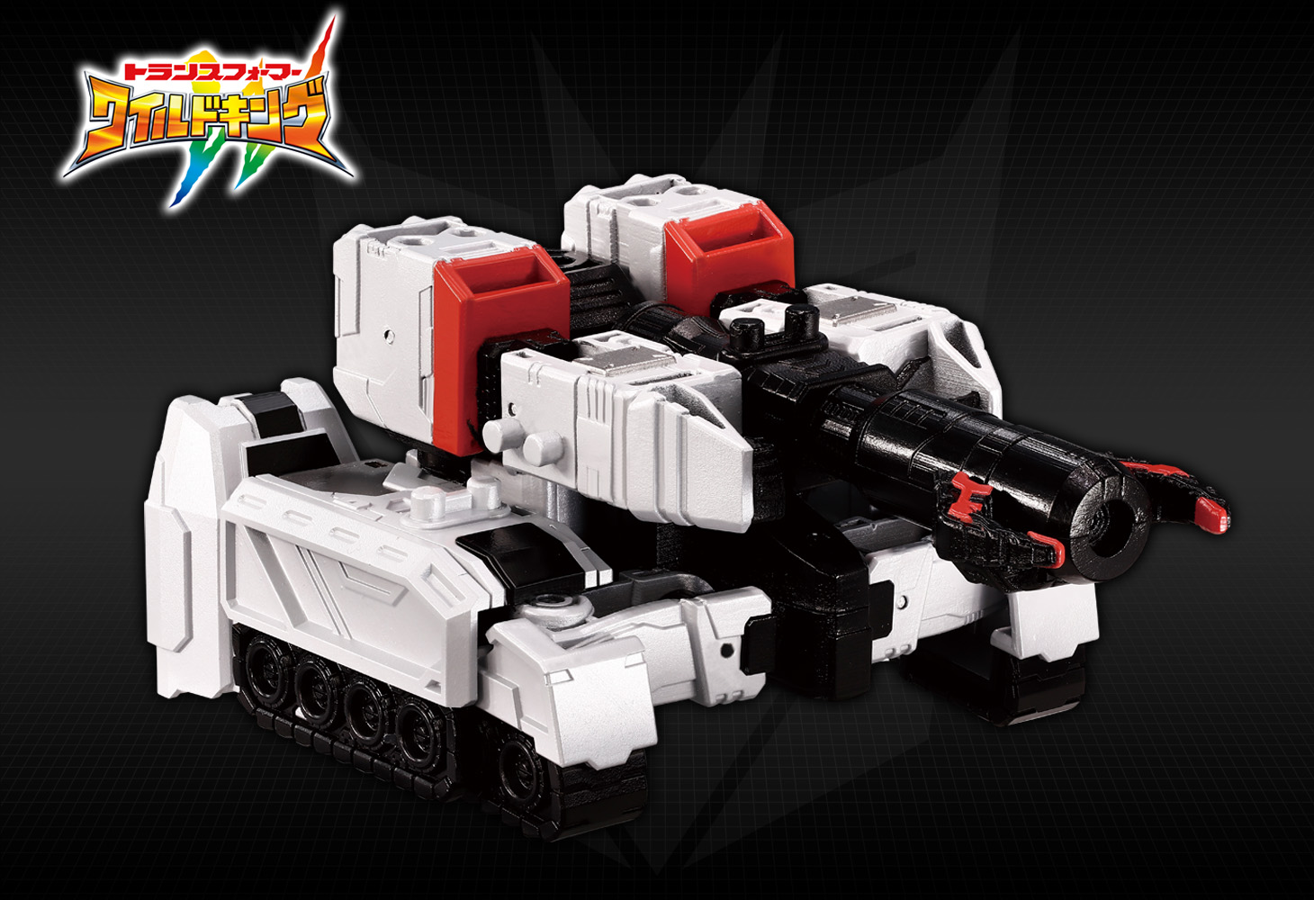 トランスフォーマー ワイルドキング WKS-02 メガトロン