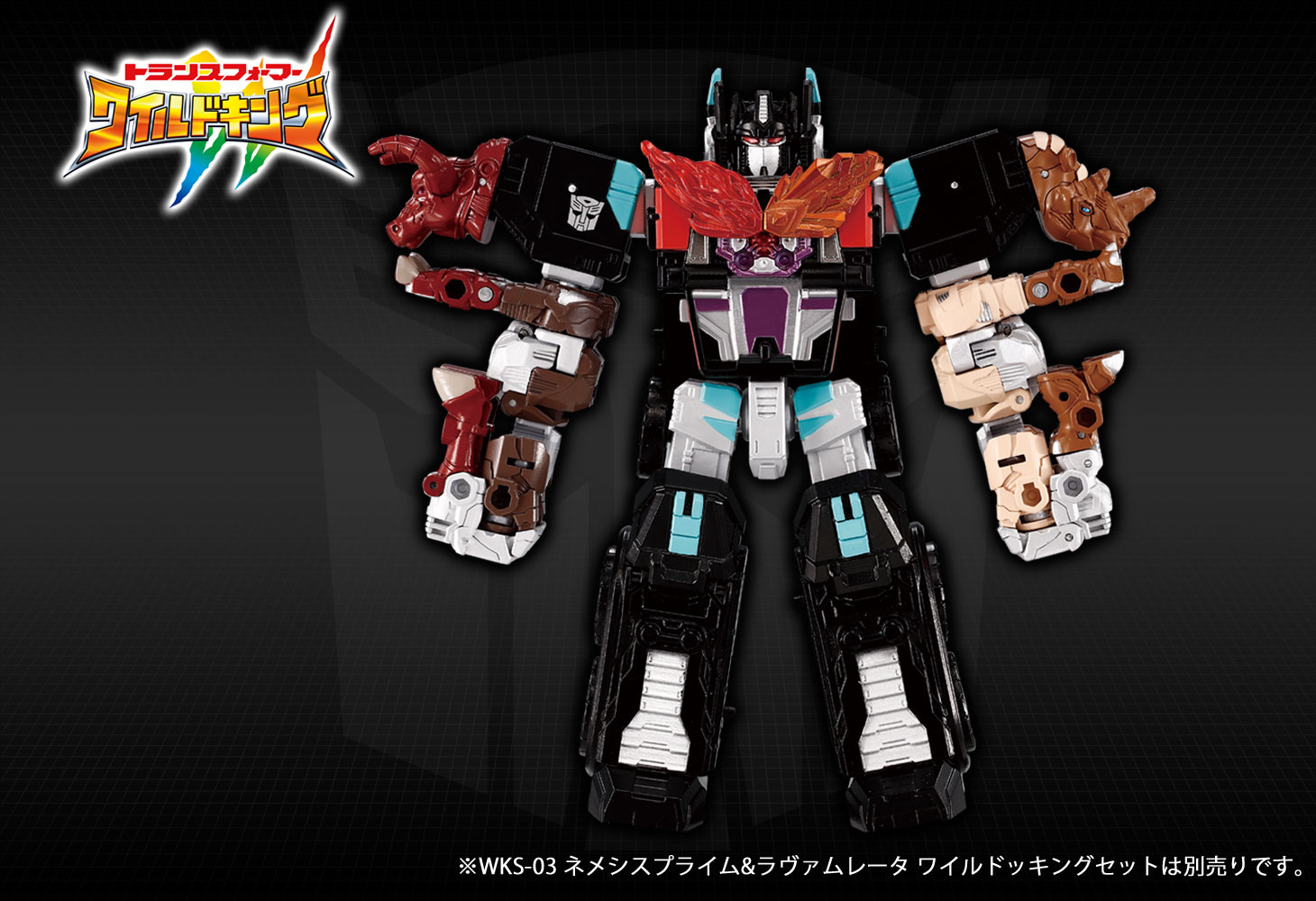 当時物‼️激安‼️トランスフォーマーまとめ売り2体 訳あり