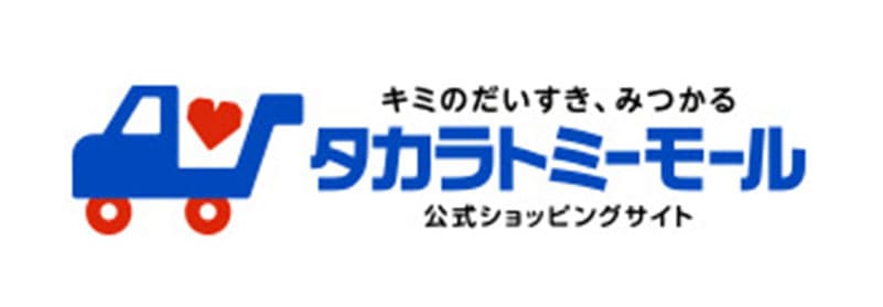 ビックリマン　ゾイド　ビーストウォーズ　コラボ　４枚セット ビックリマン コラボ オンラインショップ限定 ゾイド