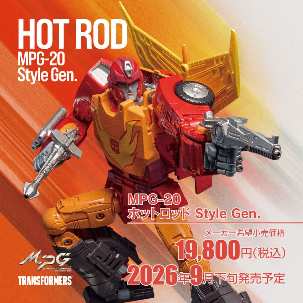MPG-20 ホットロッド Style Gen.