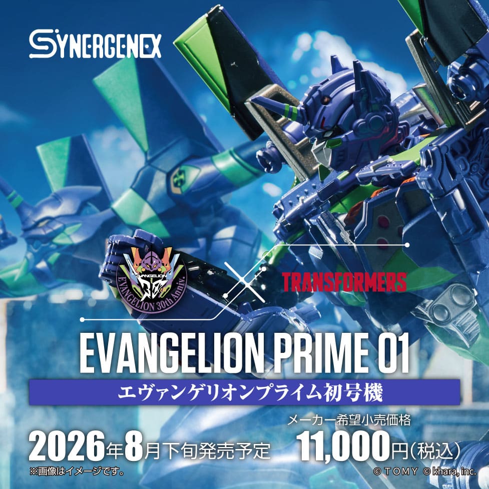 エヴァンゲリオンプライム初号機