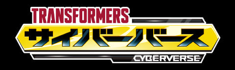 トランスフォーサイバーバース
