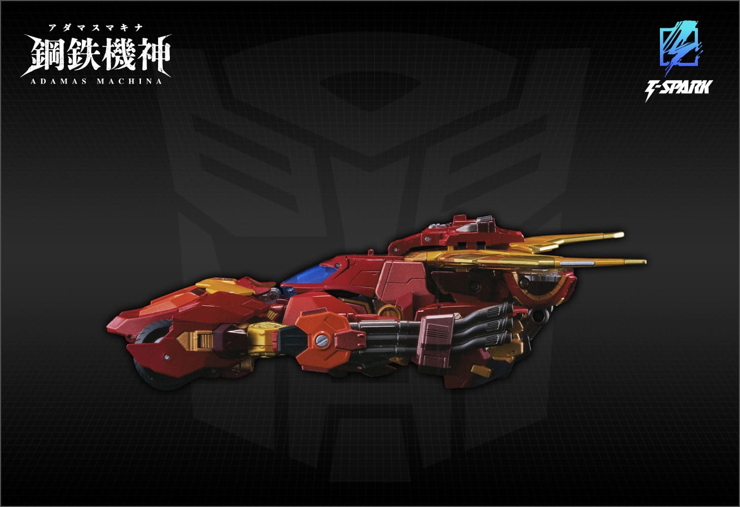 AMT-01 ロディマス