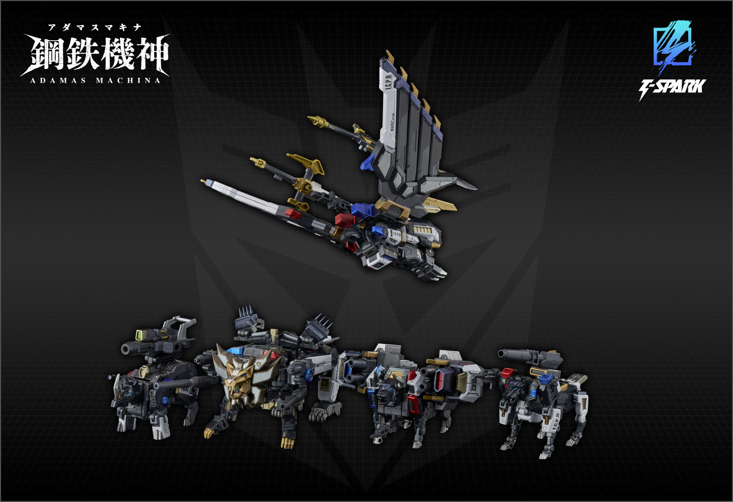 T-SPARK ZONE限定 AM-T02EX  マグナレグルス