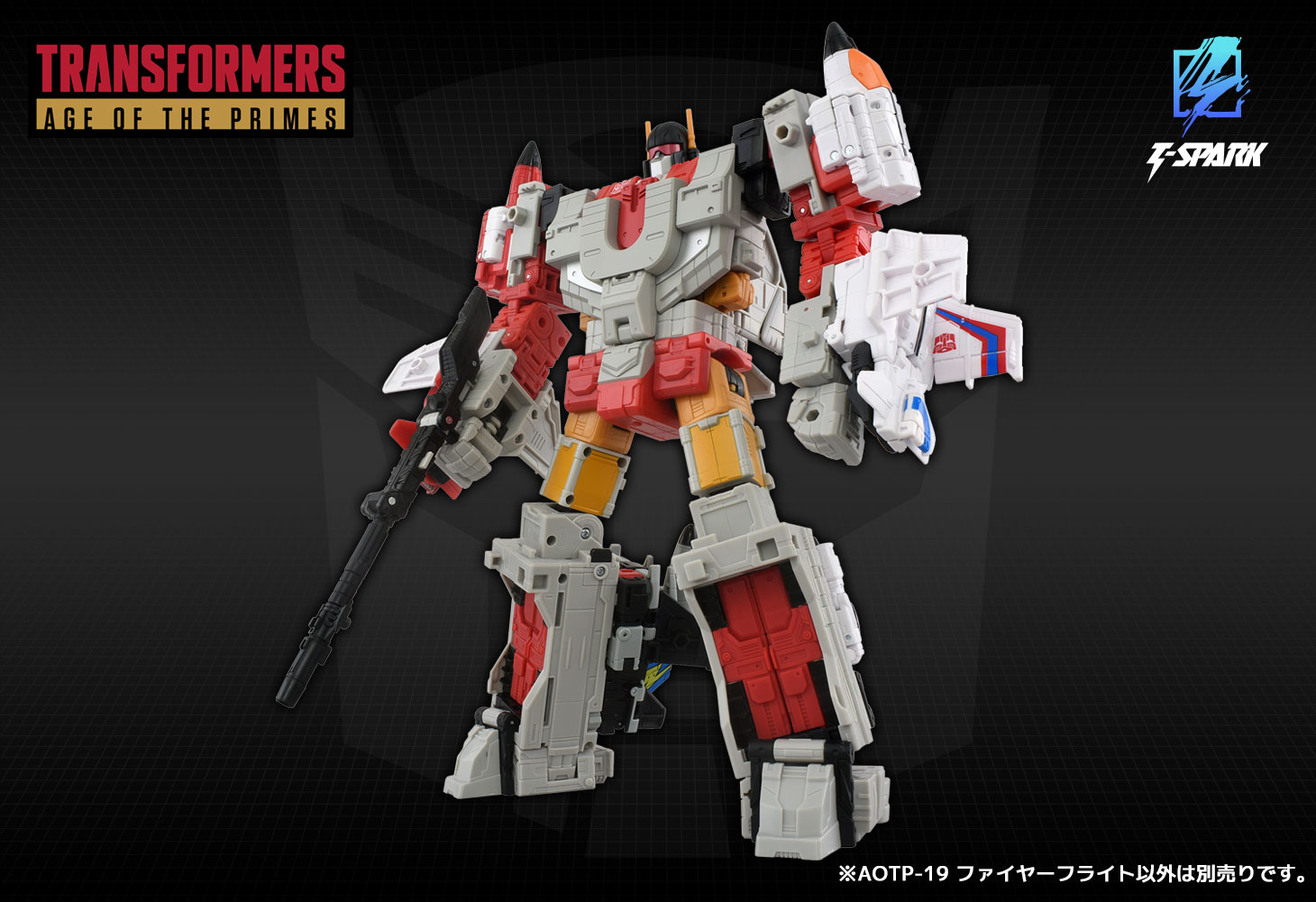 AOTP-19 ファイヤーフライト