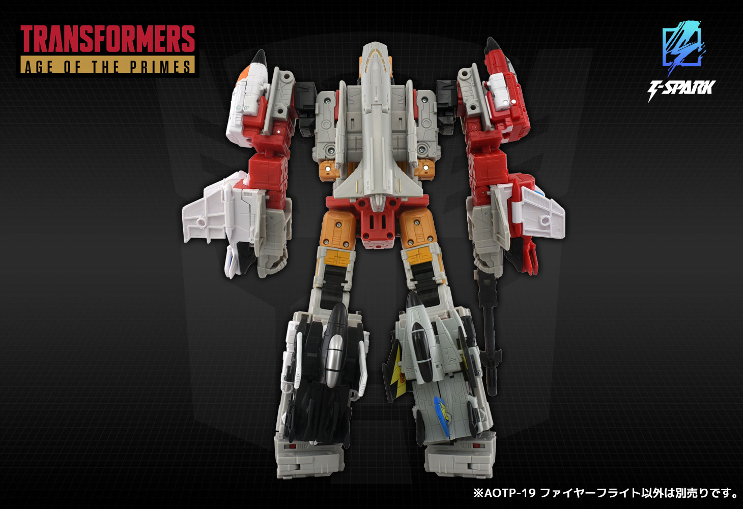 AOTP-19 ファイヤーフライト