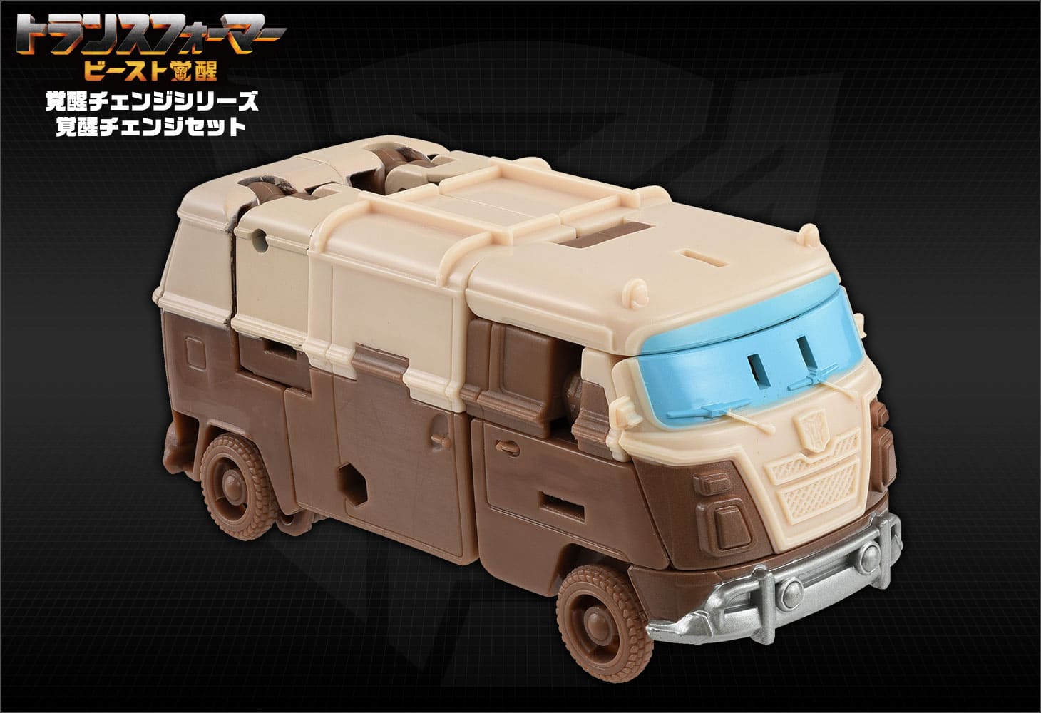 ビースト覚醒 BCS-03 覚醒チェンジセット ホイルジャック＆ライノックス