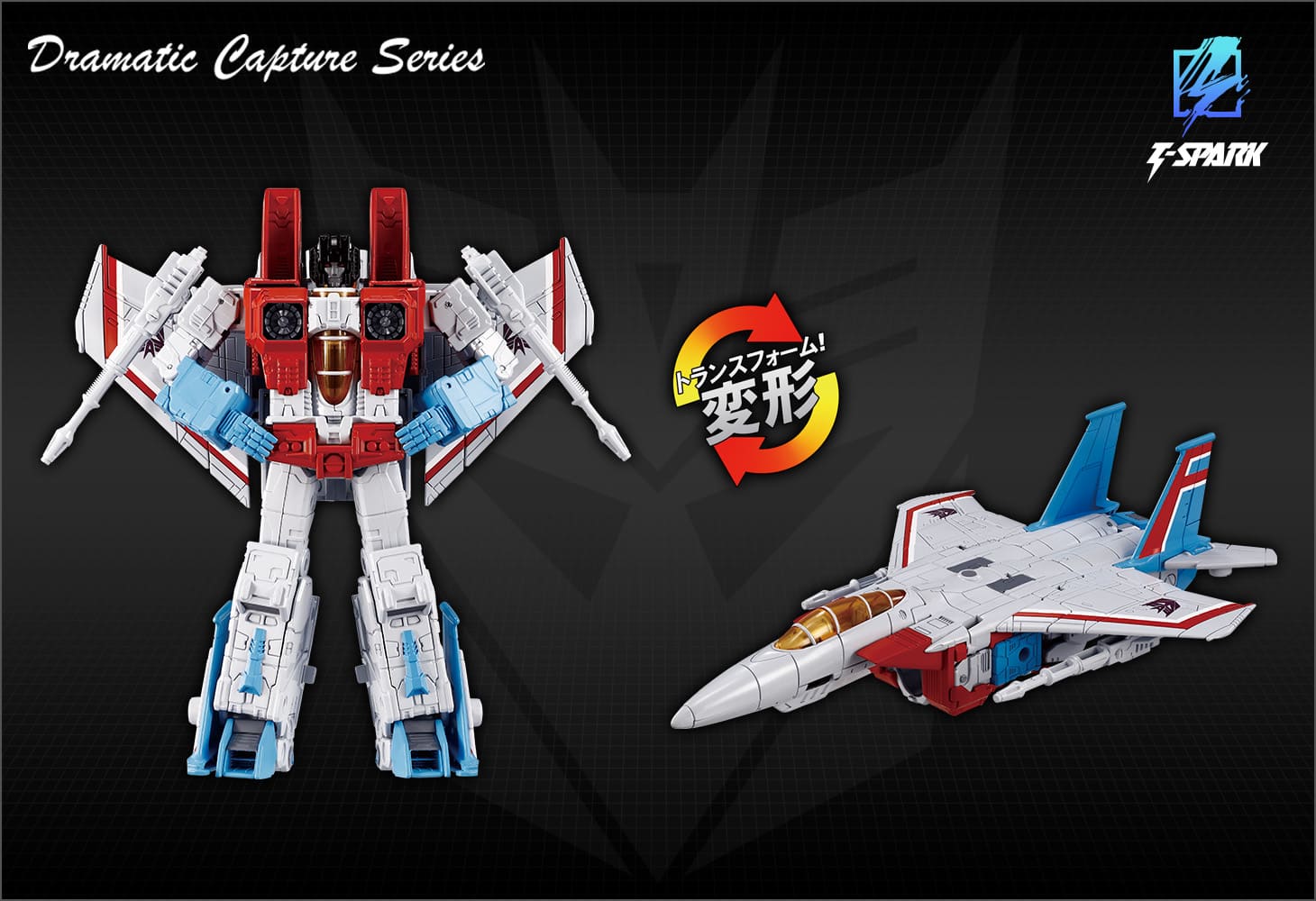 Dramatic Capture Series トリプルテイクオーバー