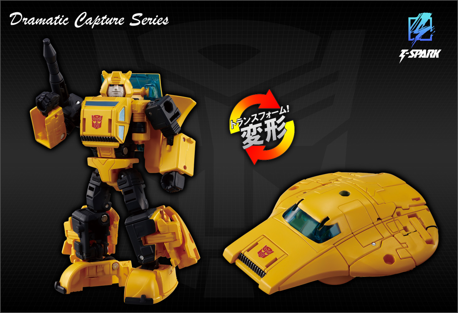 トランスフォーマー　サイバトロンチェイス Dramatic Capture Series サイバトロンチェイス (完成品