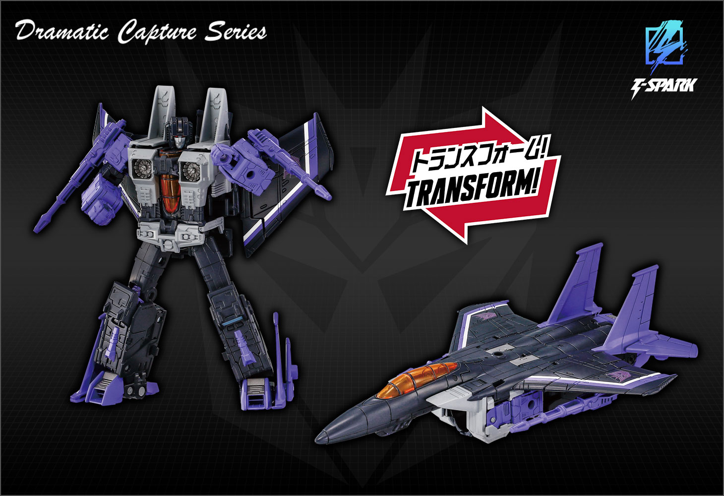 Dramatic Capture Series ディセプティコンズ part2