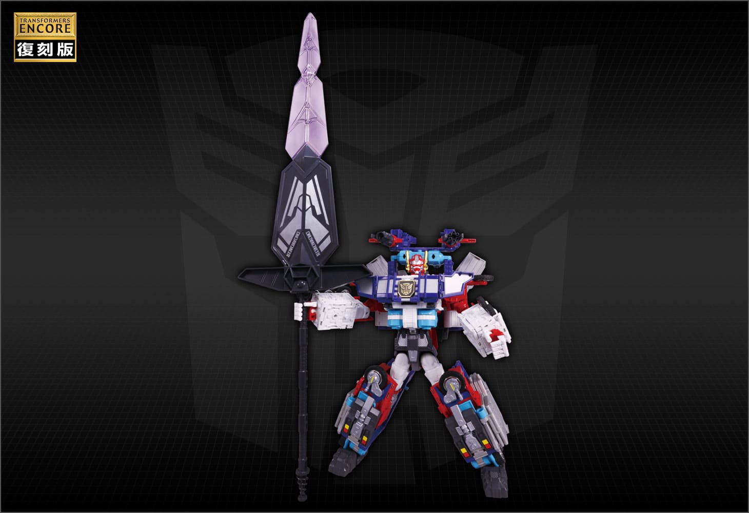 TFアンコール ゴッドファイヤーコンボイ