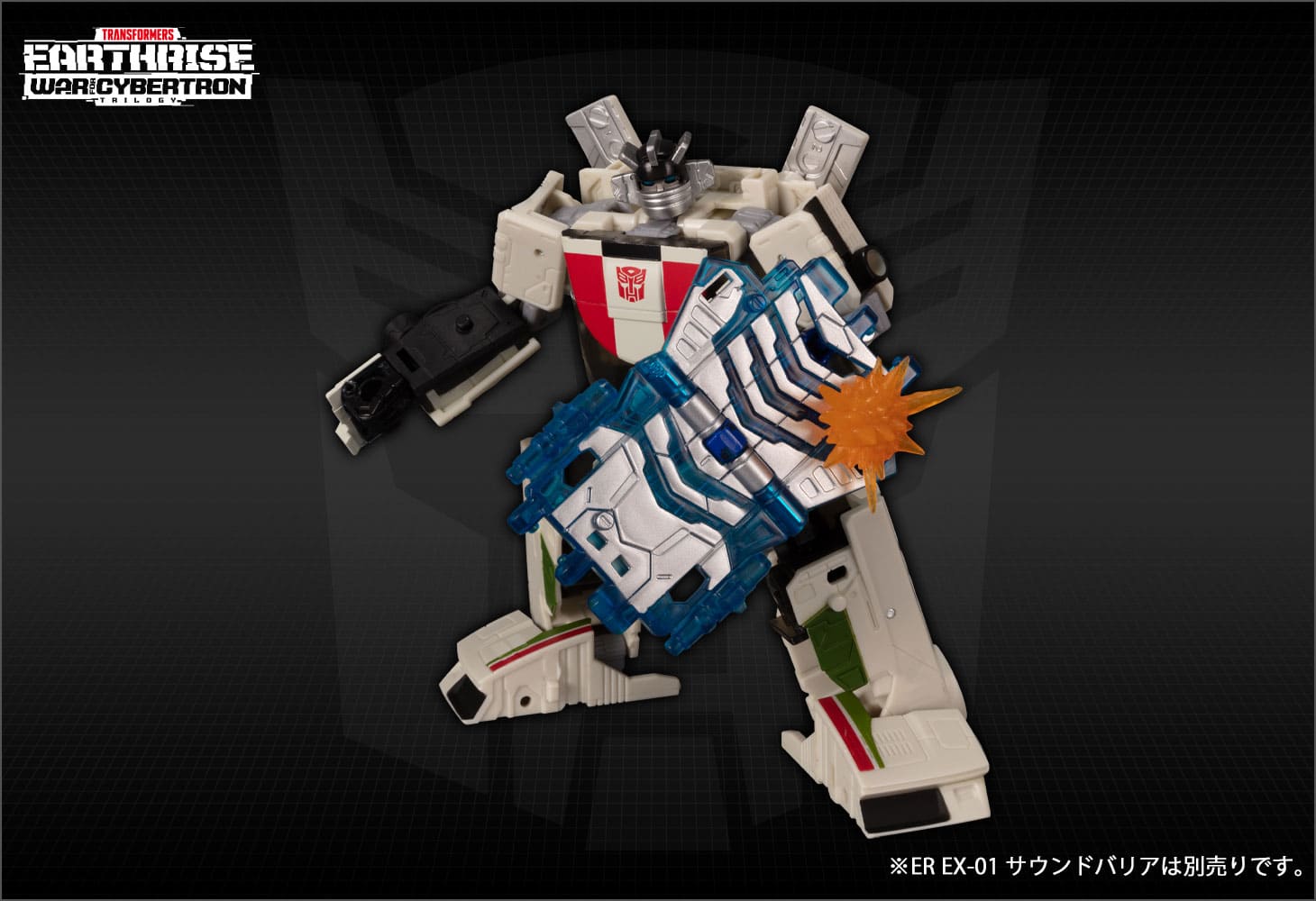 ER-03 ホイルジャック