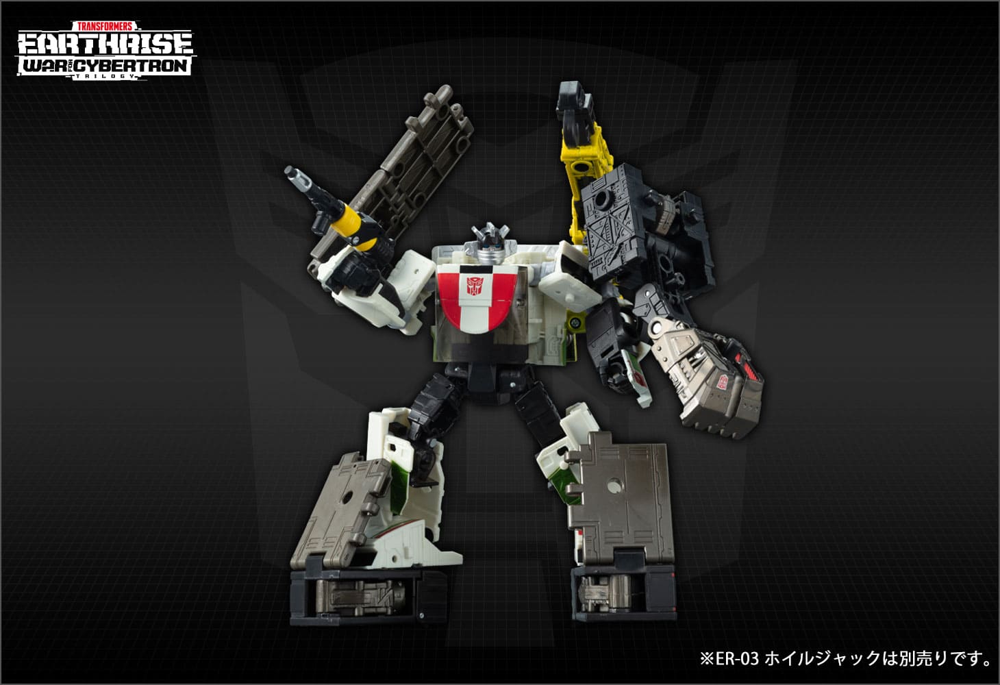 ER-04 アイアンワークス