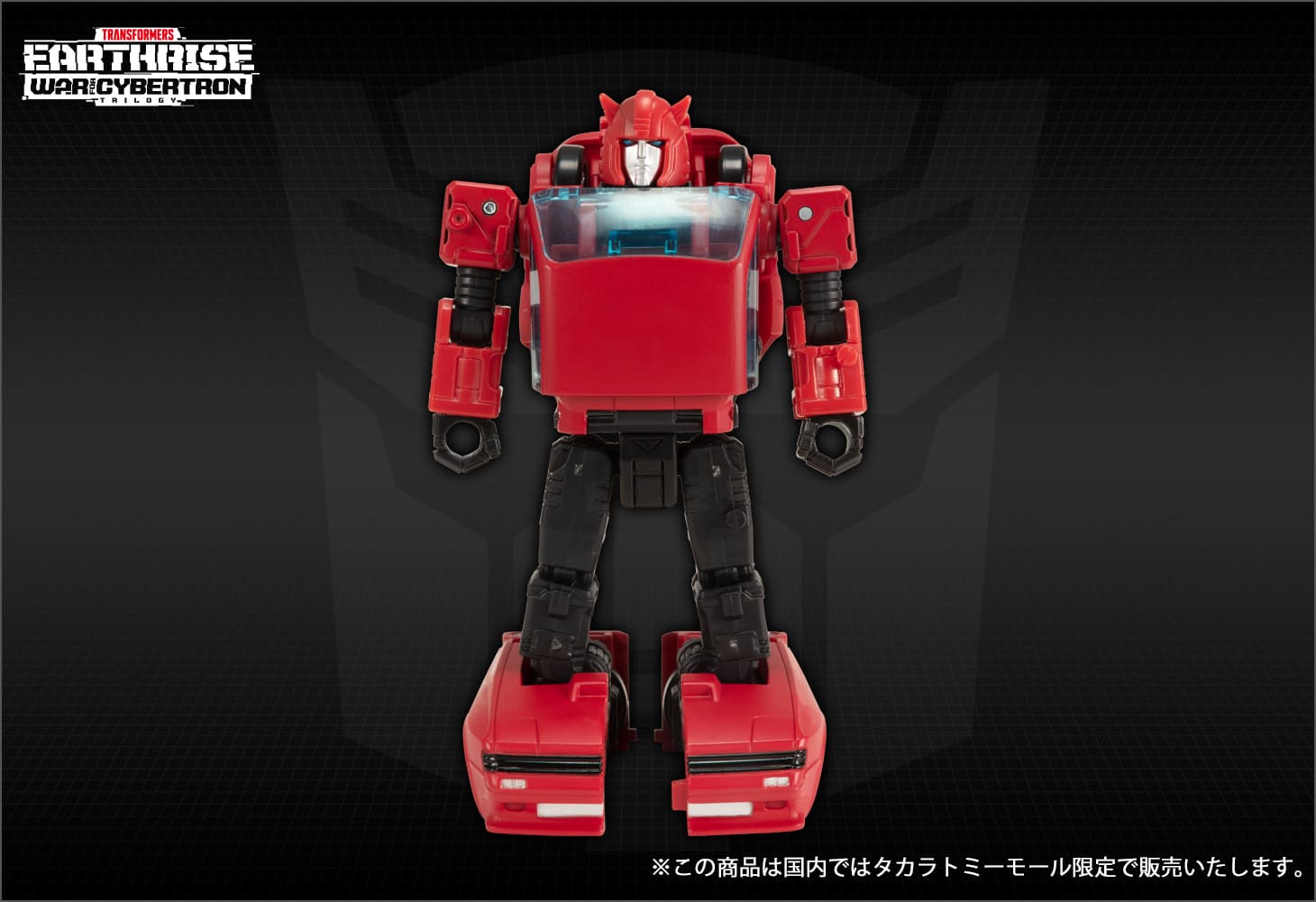 【 国内:タカラトミーモール限定】ER EX-05 クリフジャンパー